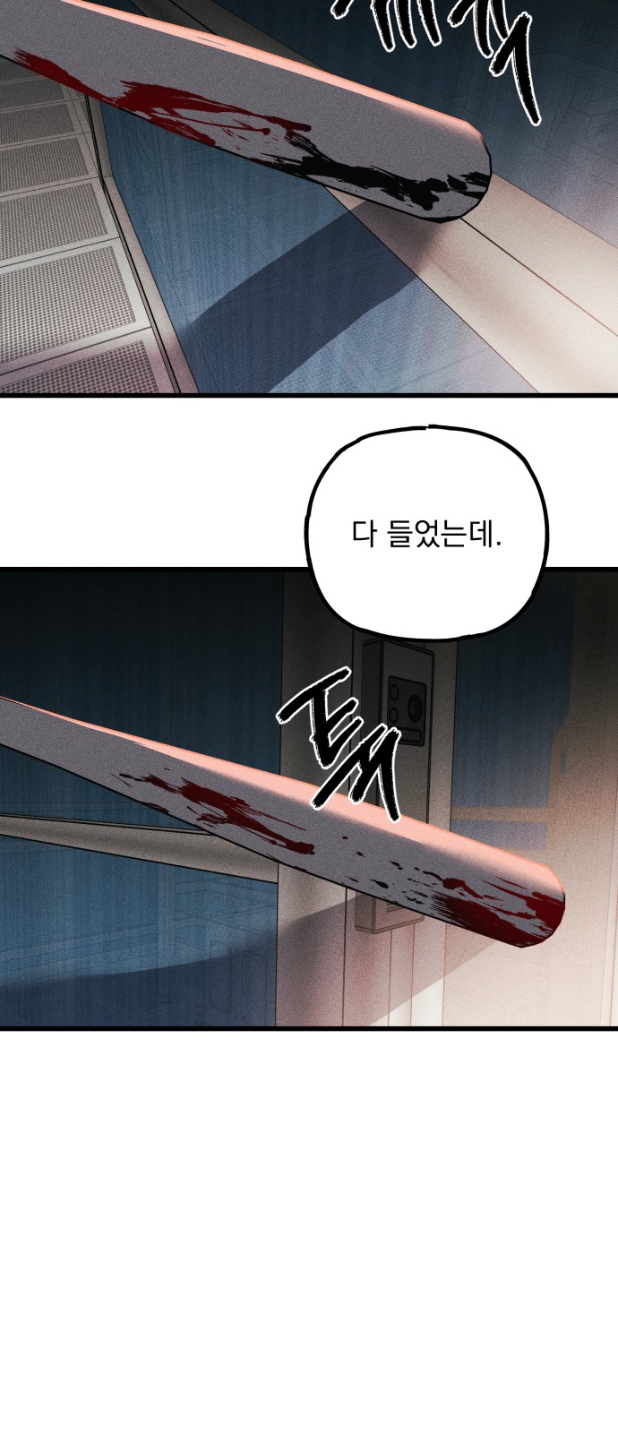 124 페이지