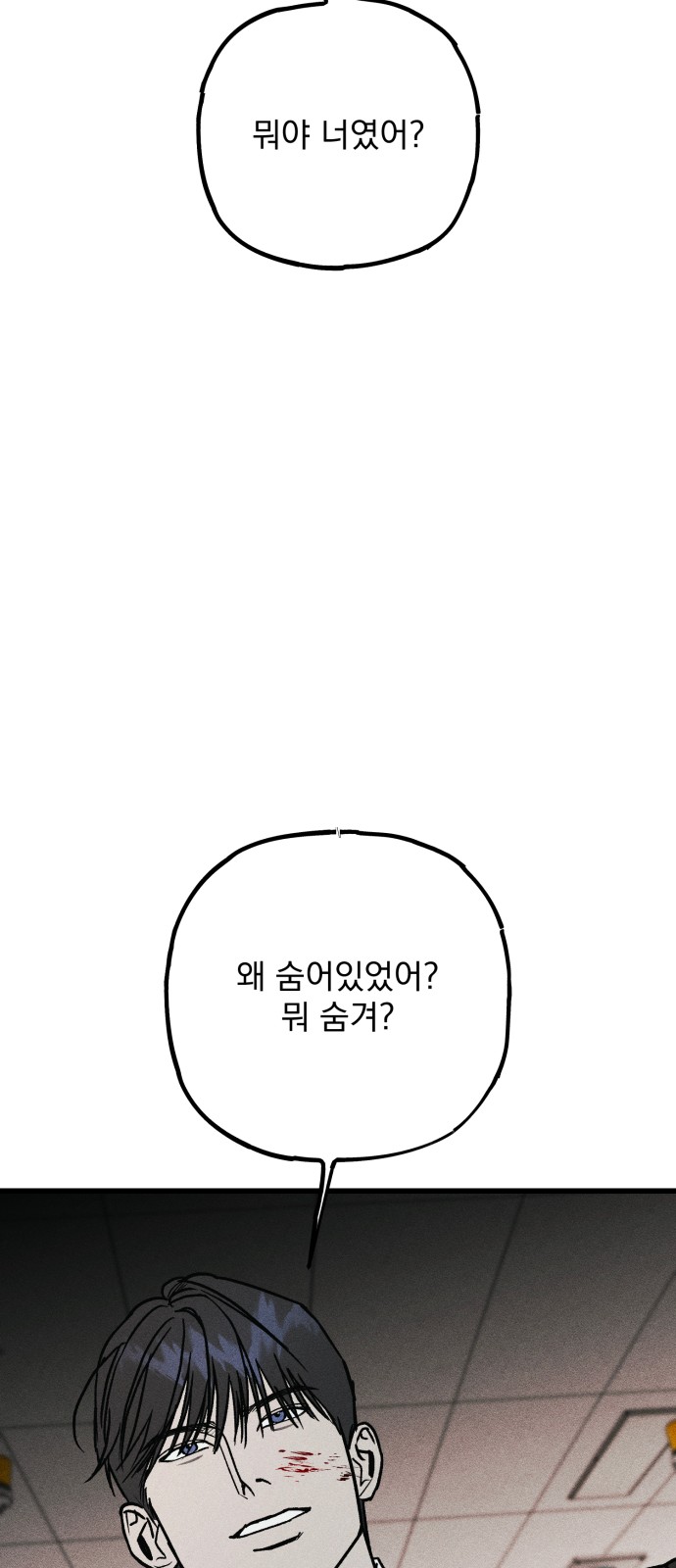128 페이지