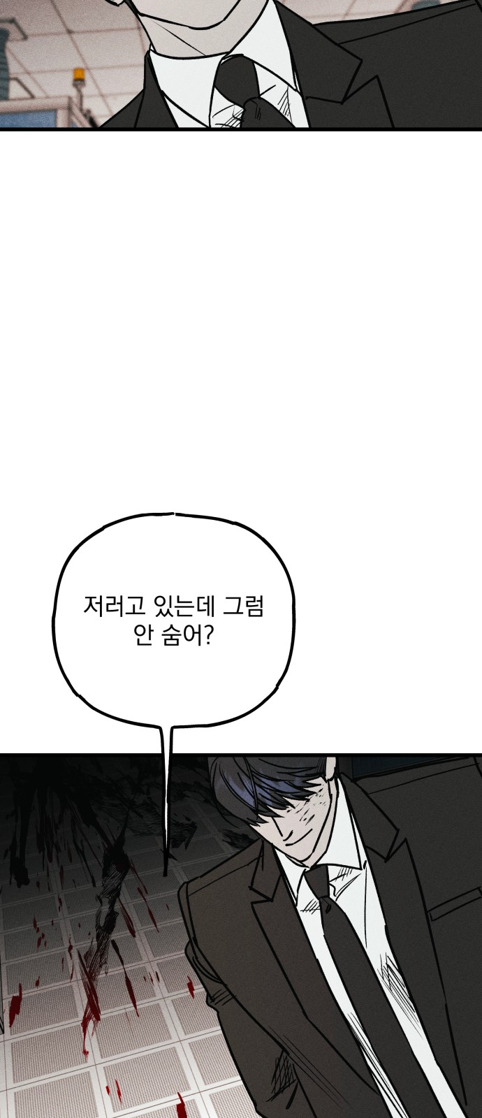 129 페이지