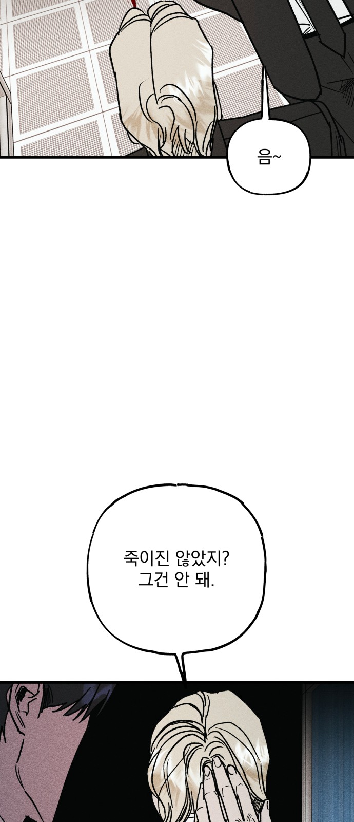 130 페이지