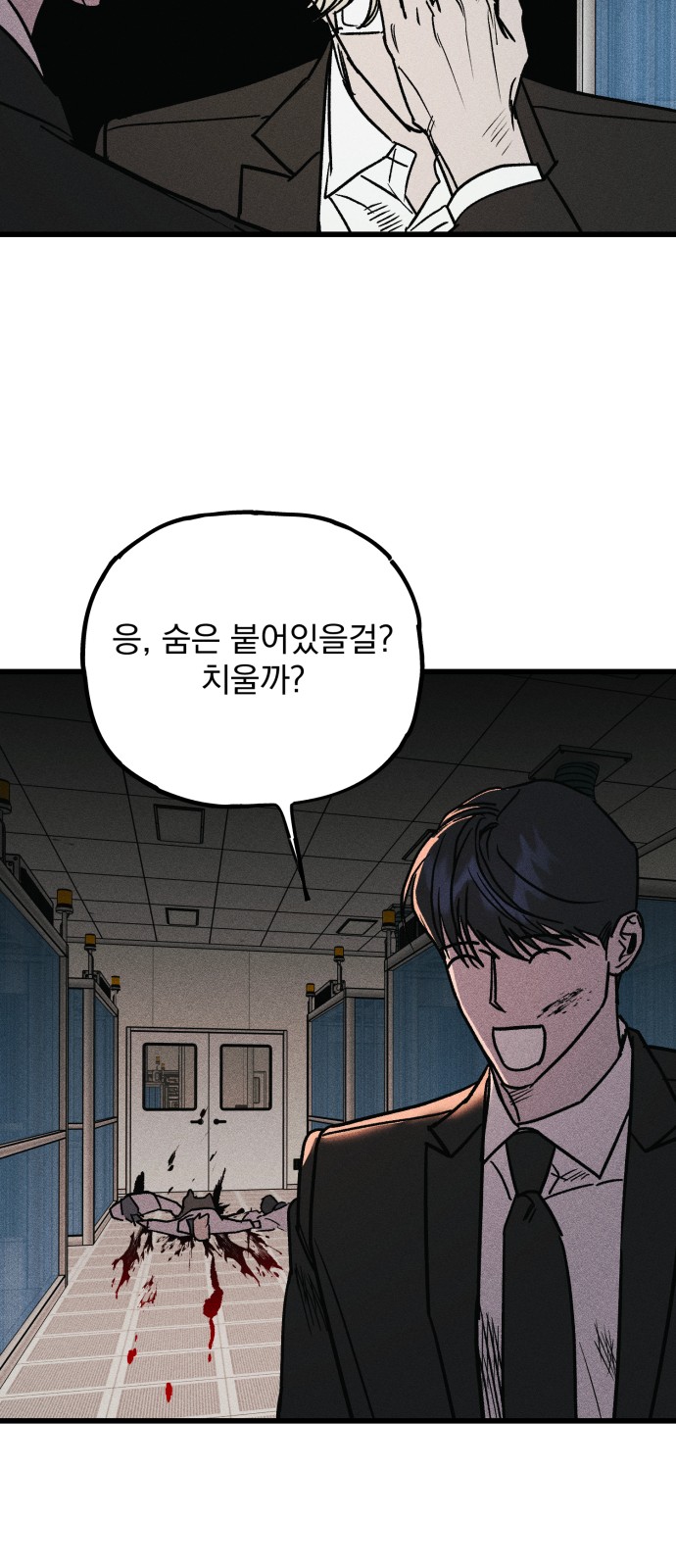131 페이지