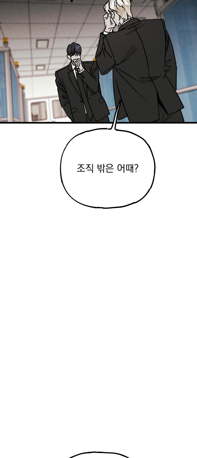 133 페이지