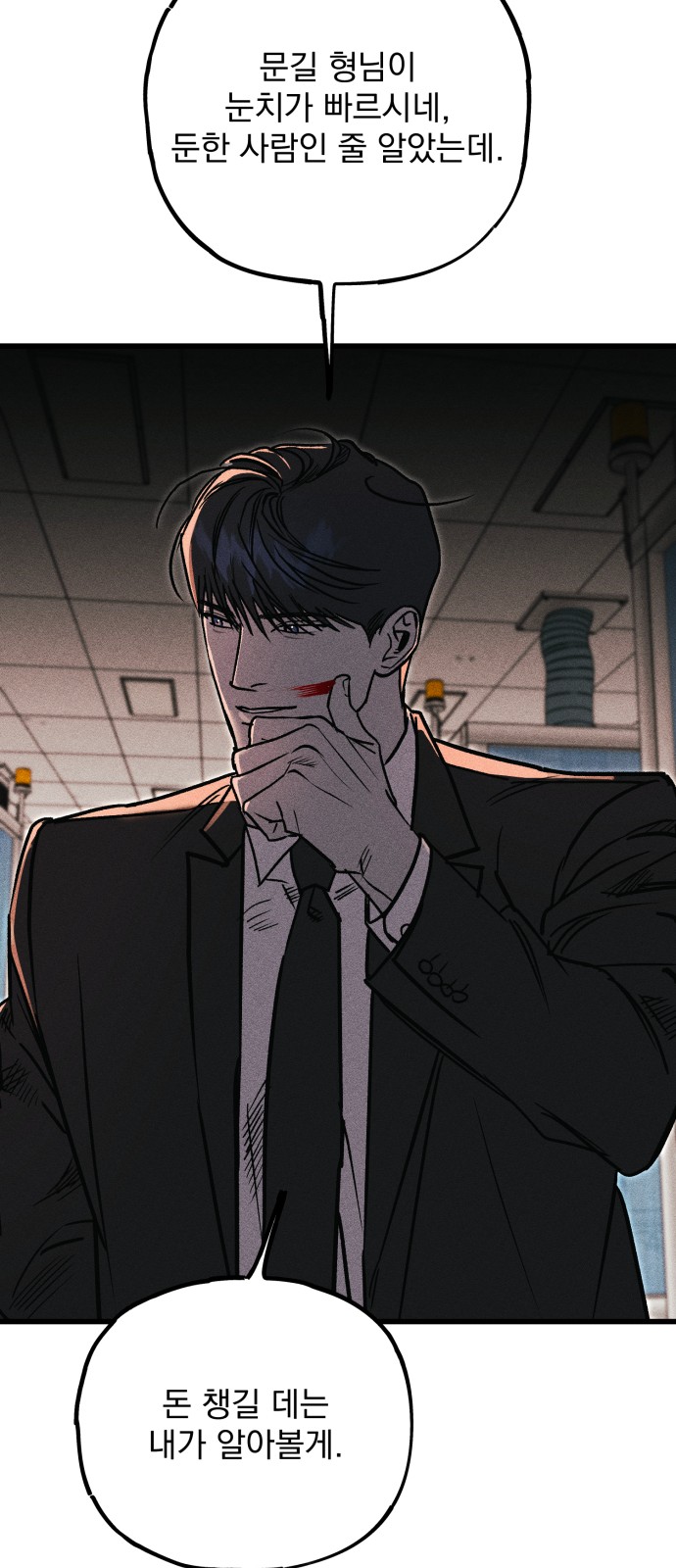 135 페이지