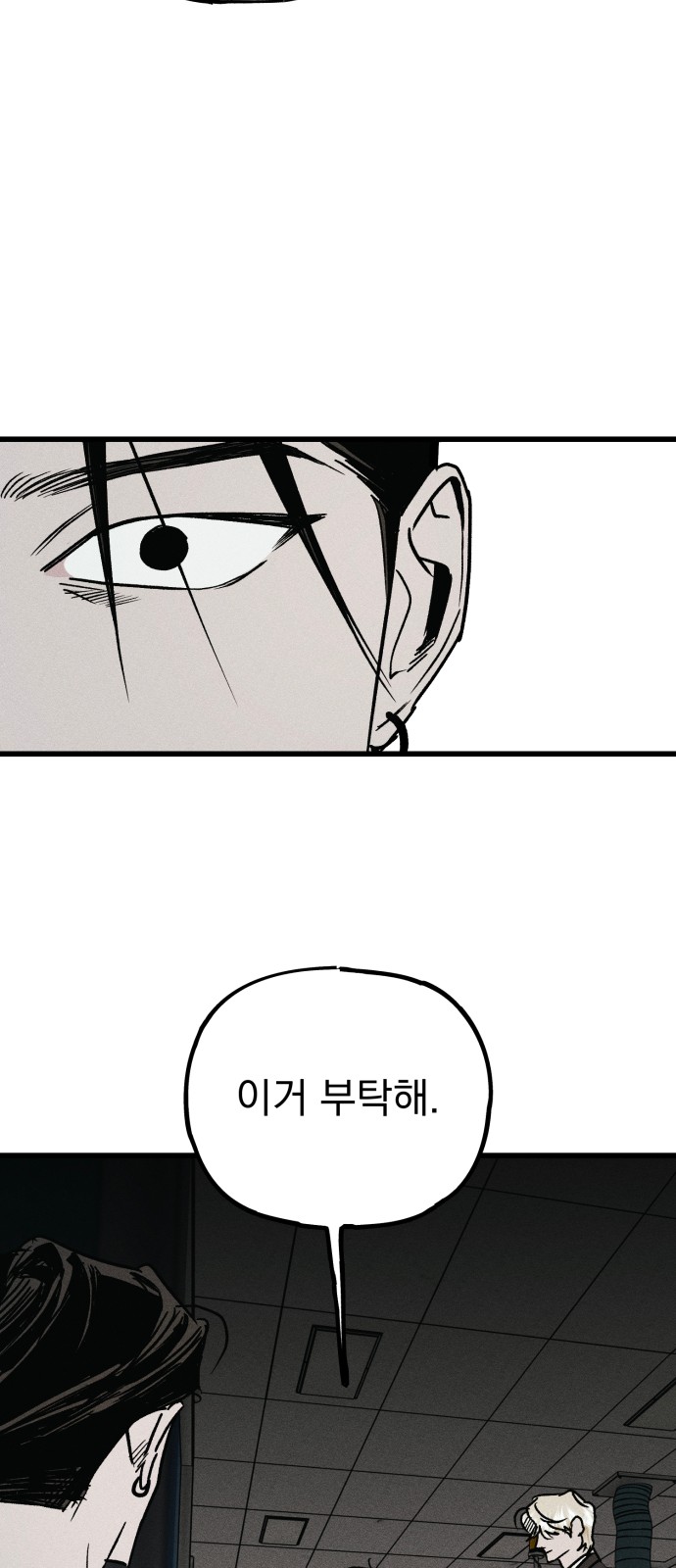 136 페이지