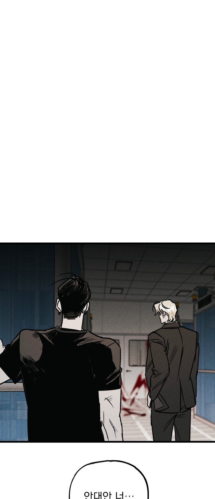 138 페이지