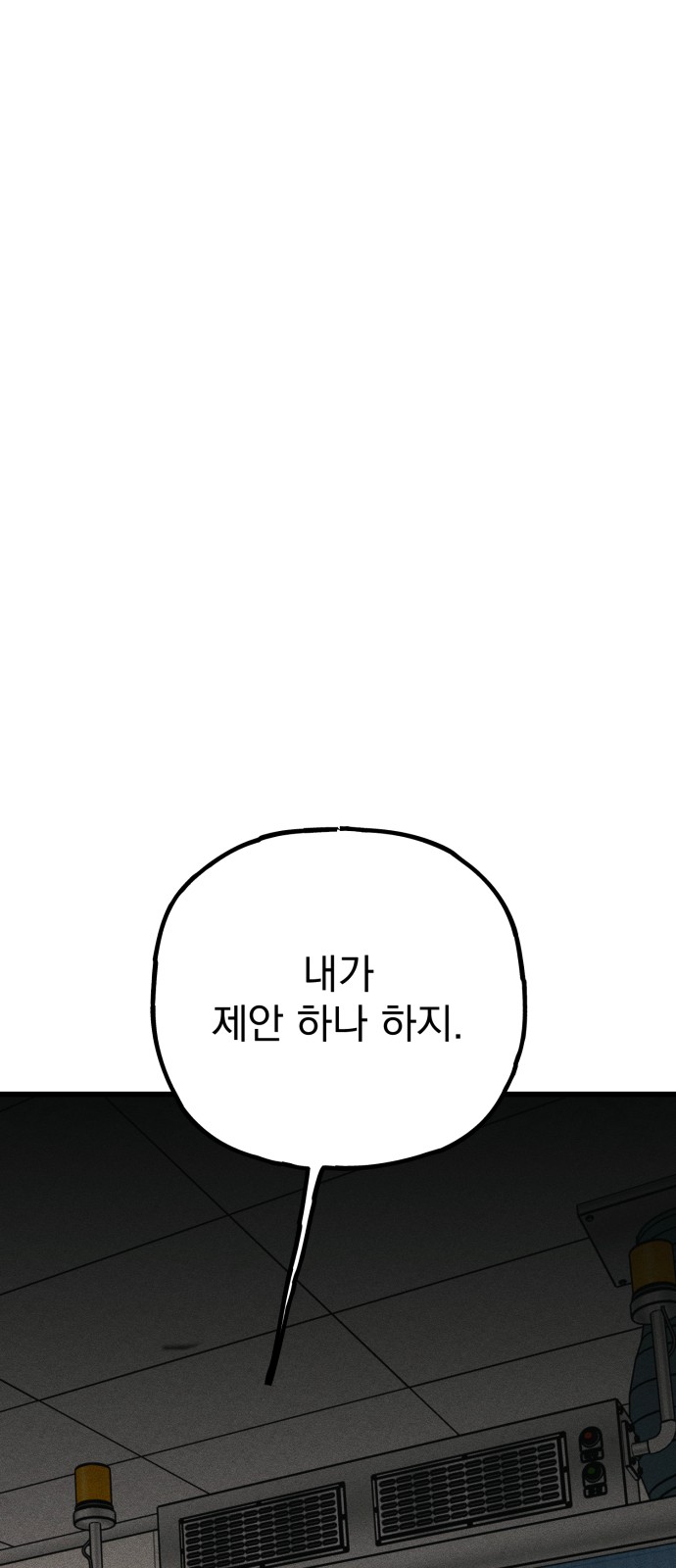 144 페이지