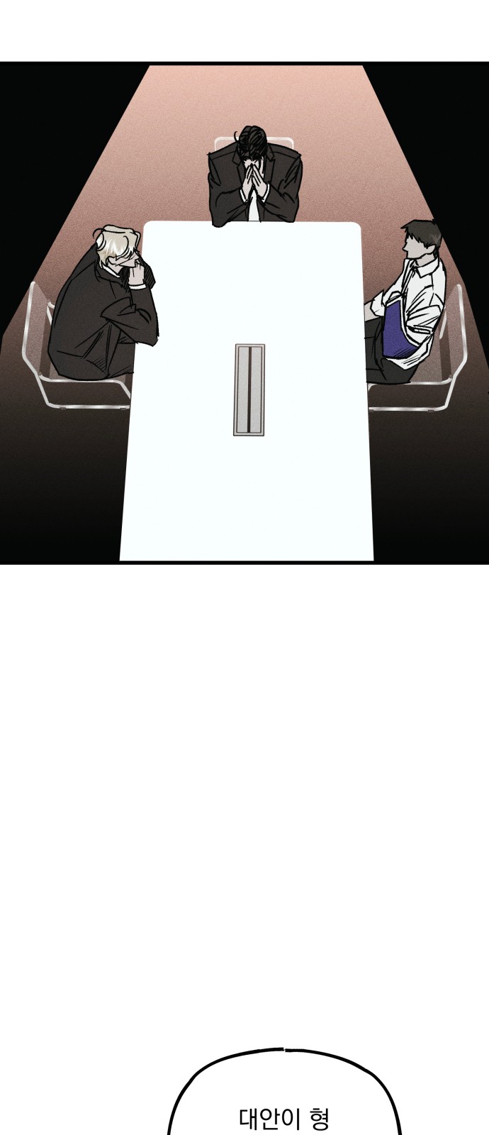 147 페이지