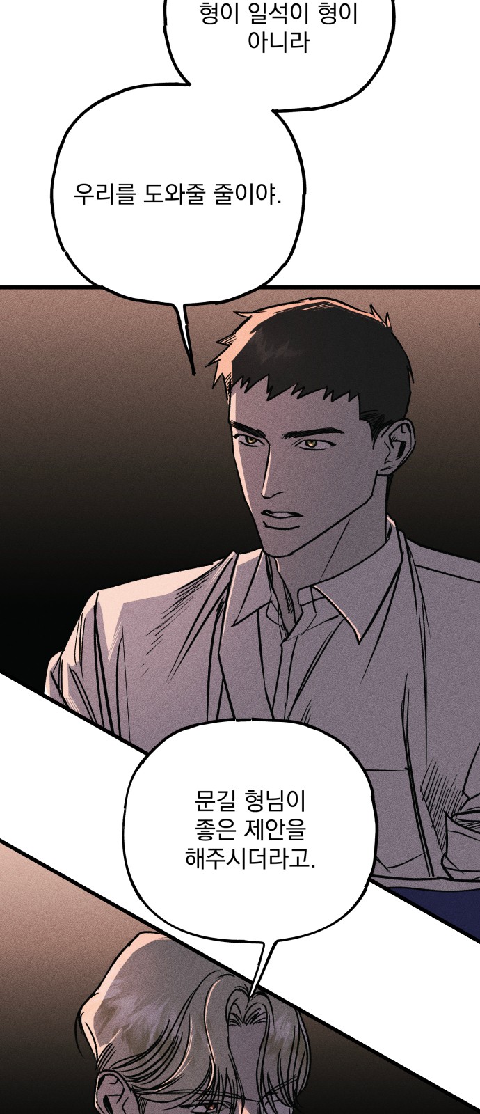 148 페이지