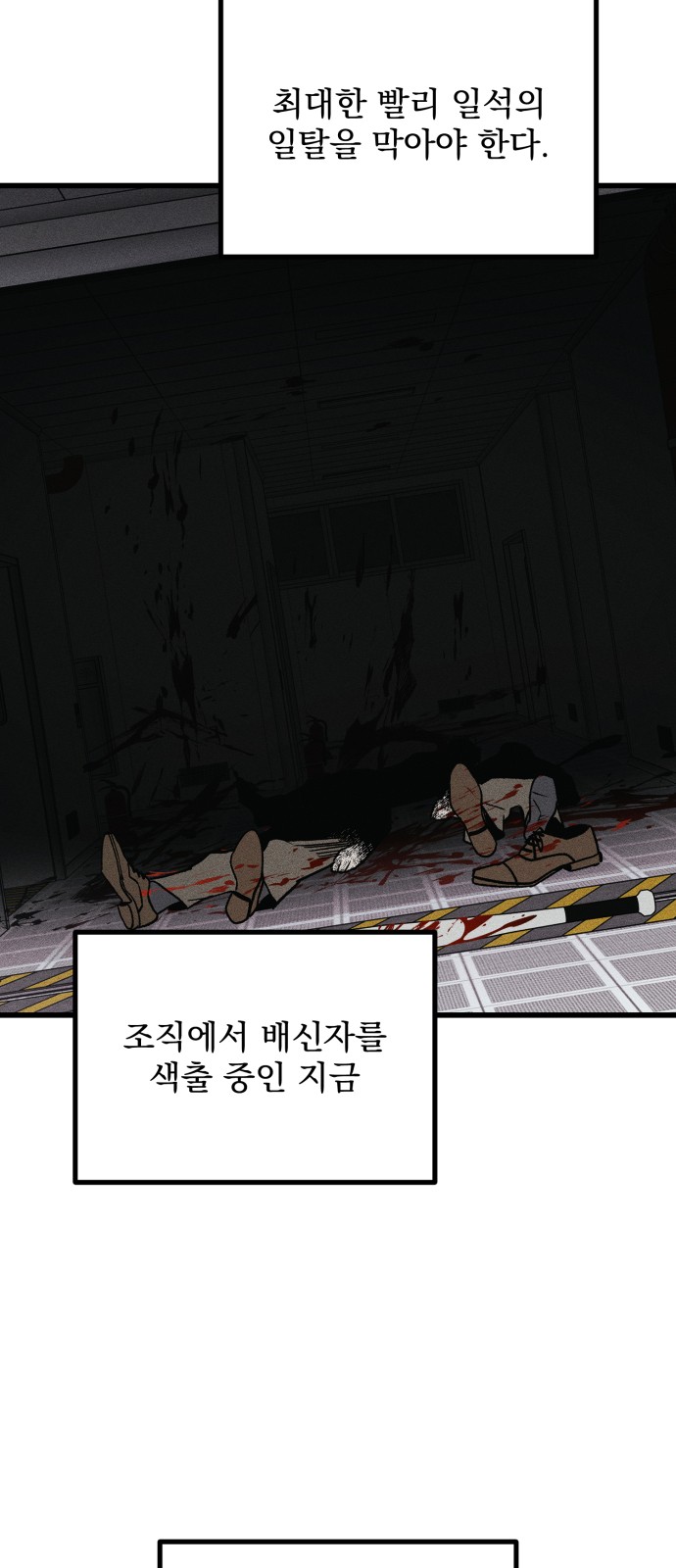 150 페이지