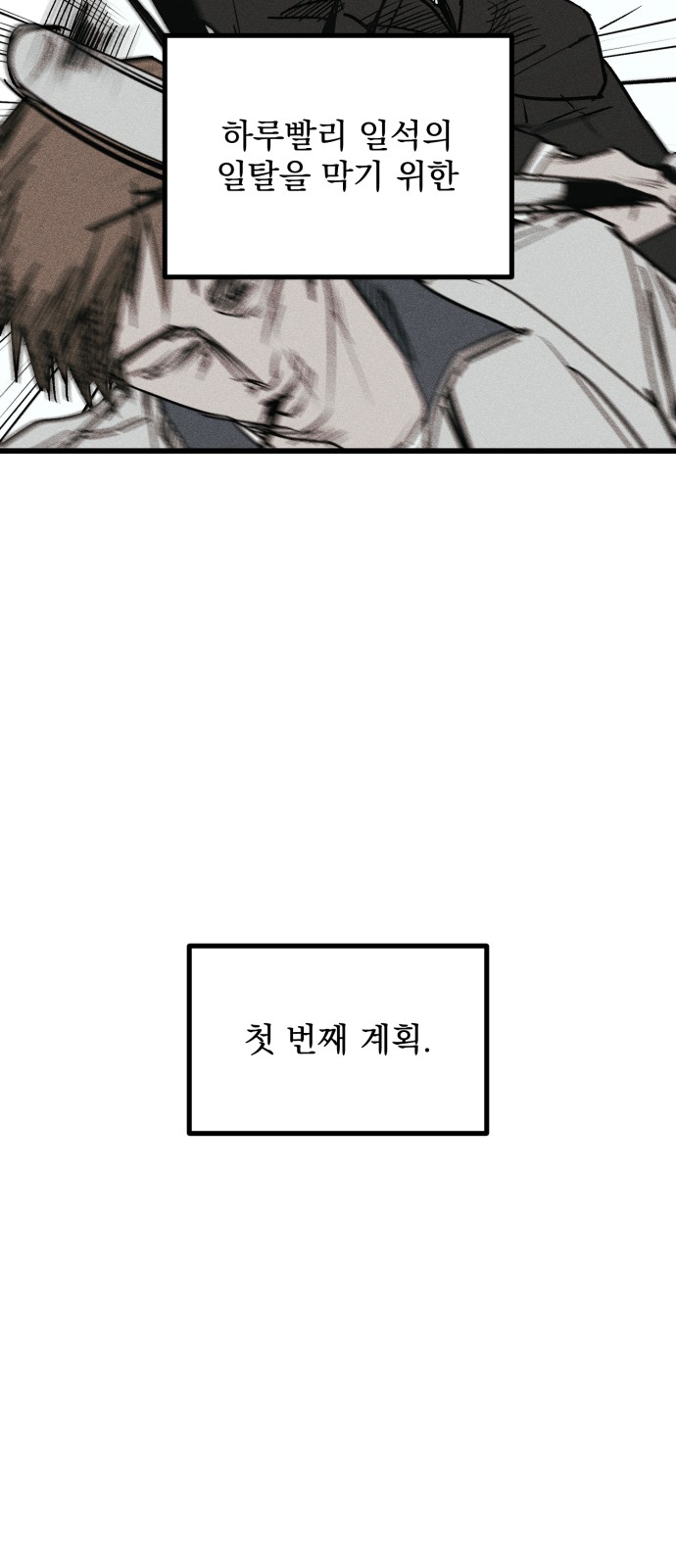 152 페이지