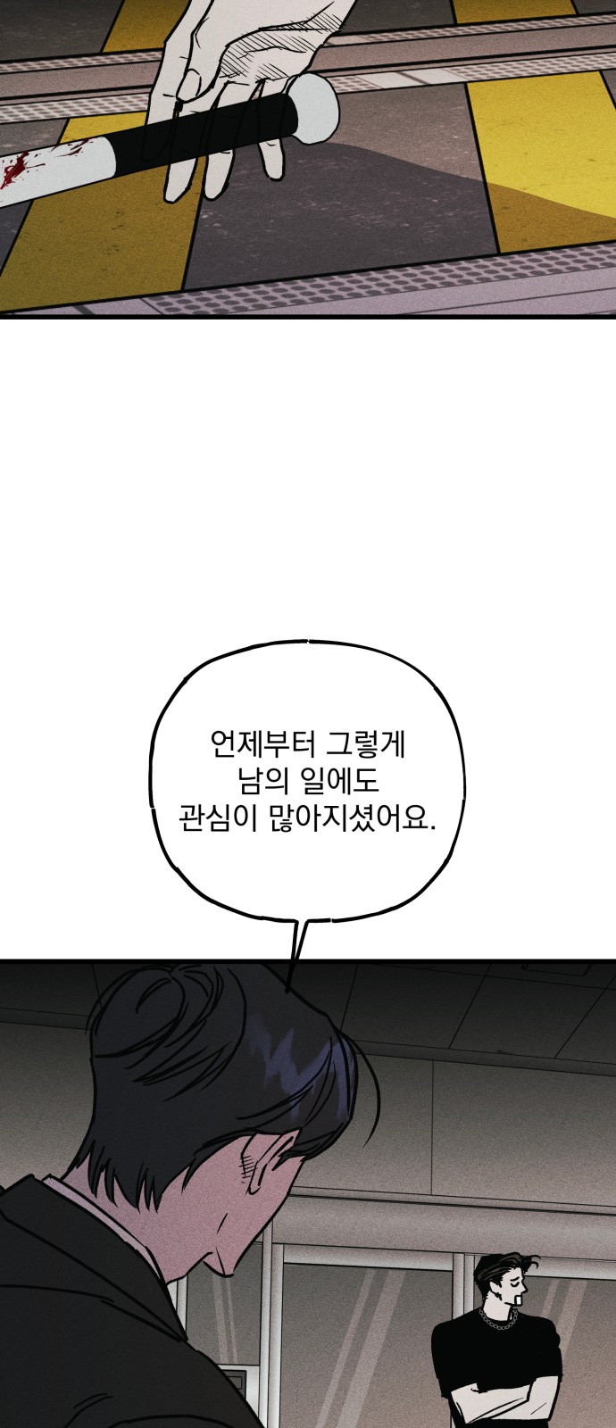 42 페이지