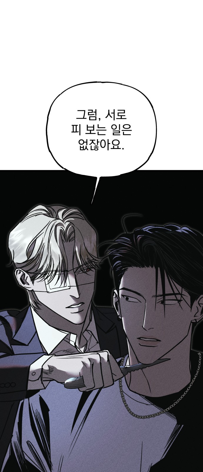 80 페이지