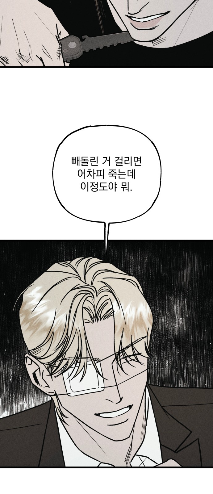 82 페이지