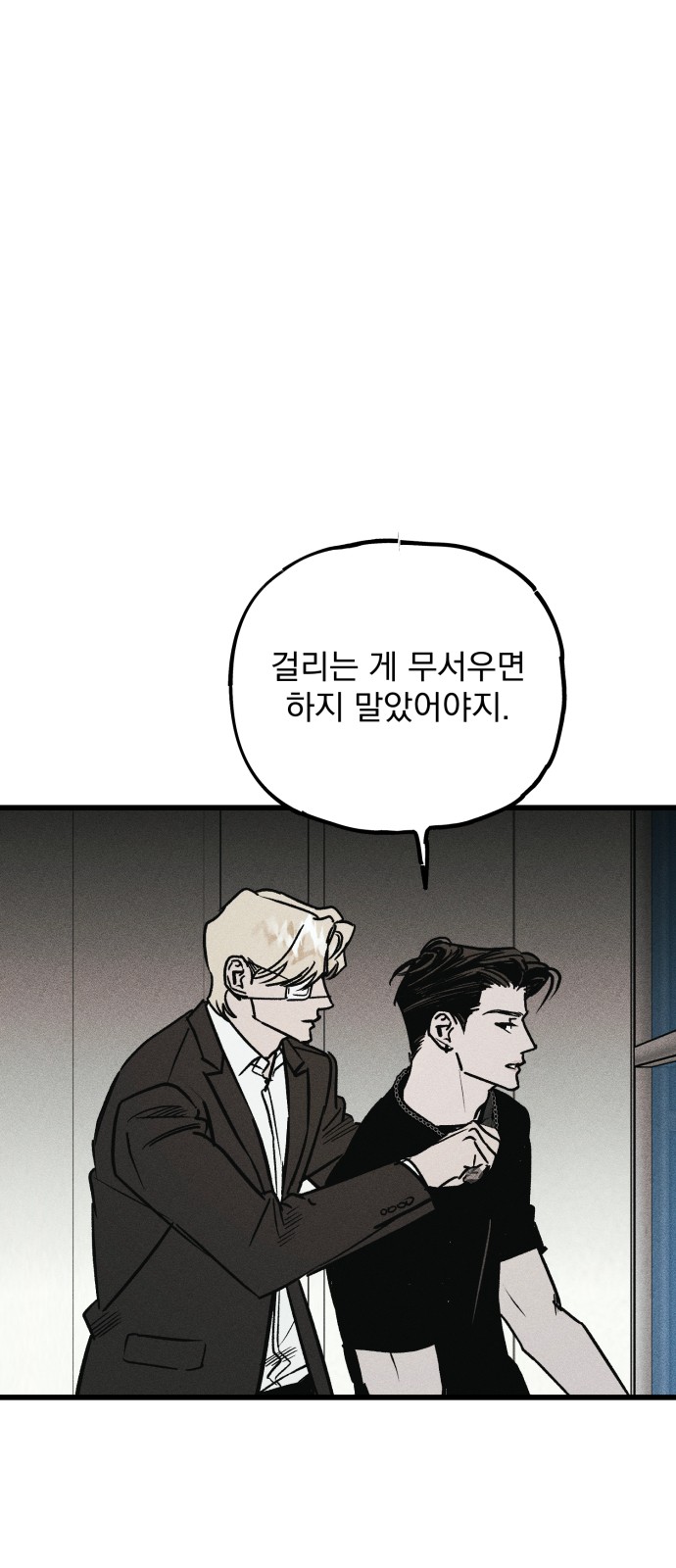 83 페이지