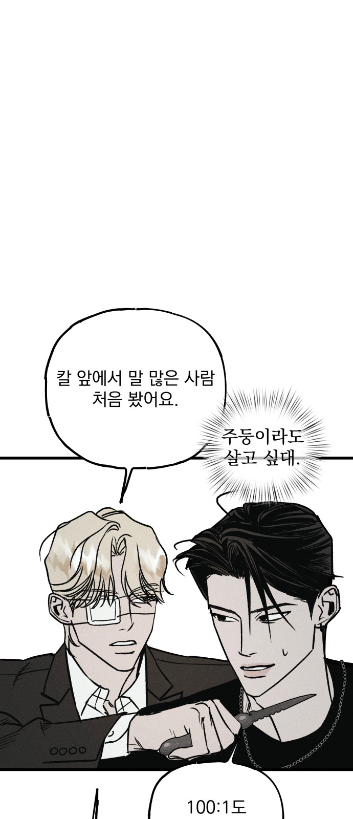 85 페이지