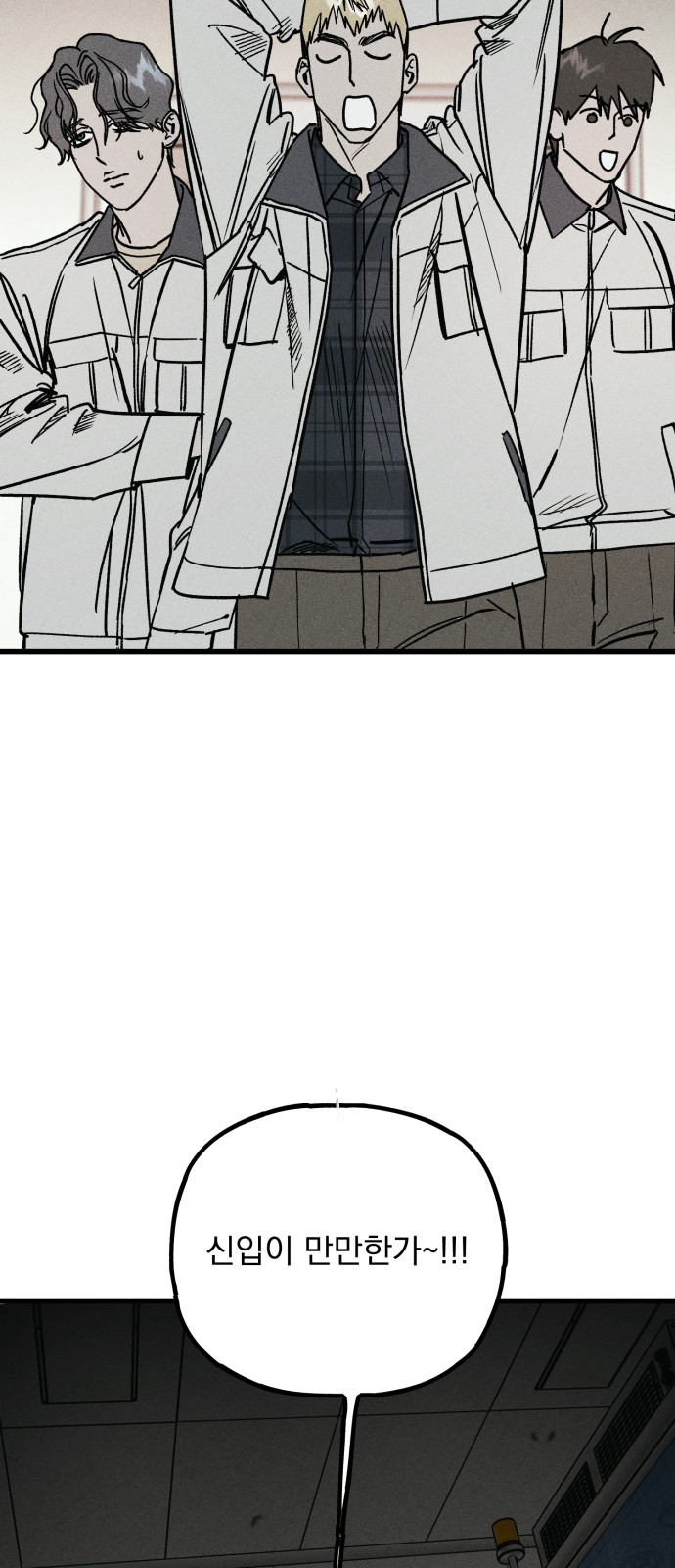 88 페이지