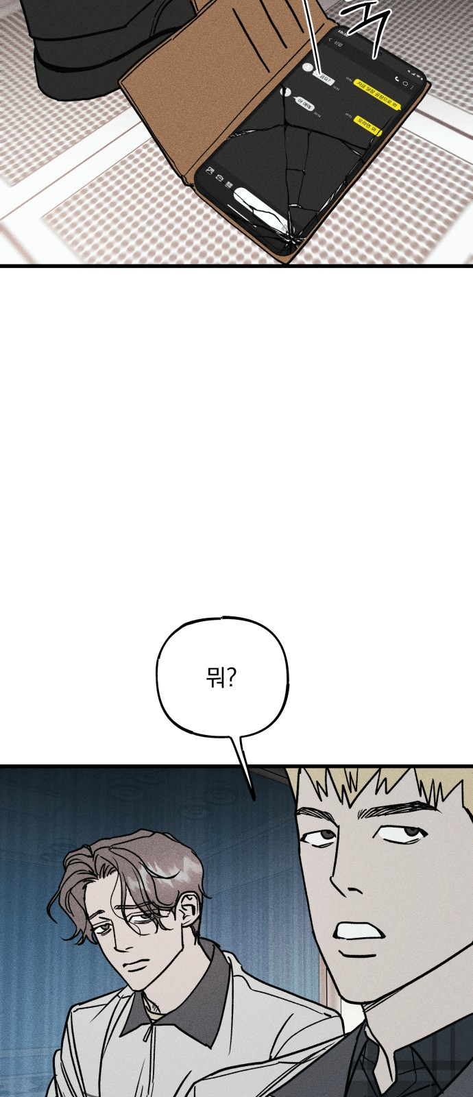 91 페이지