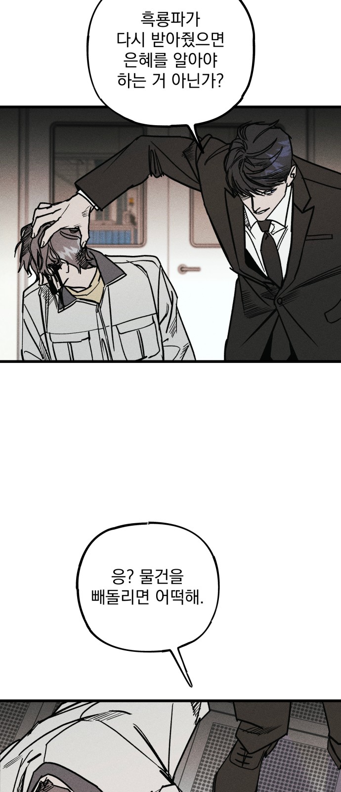 94 페이지