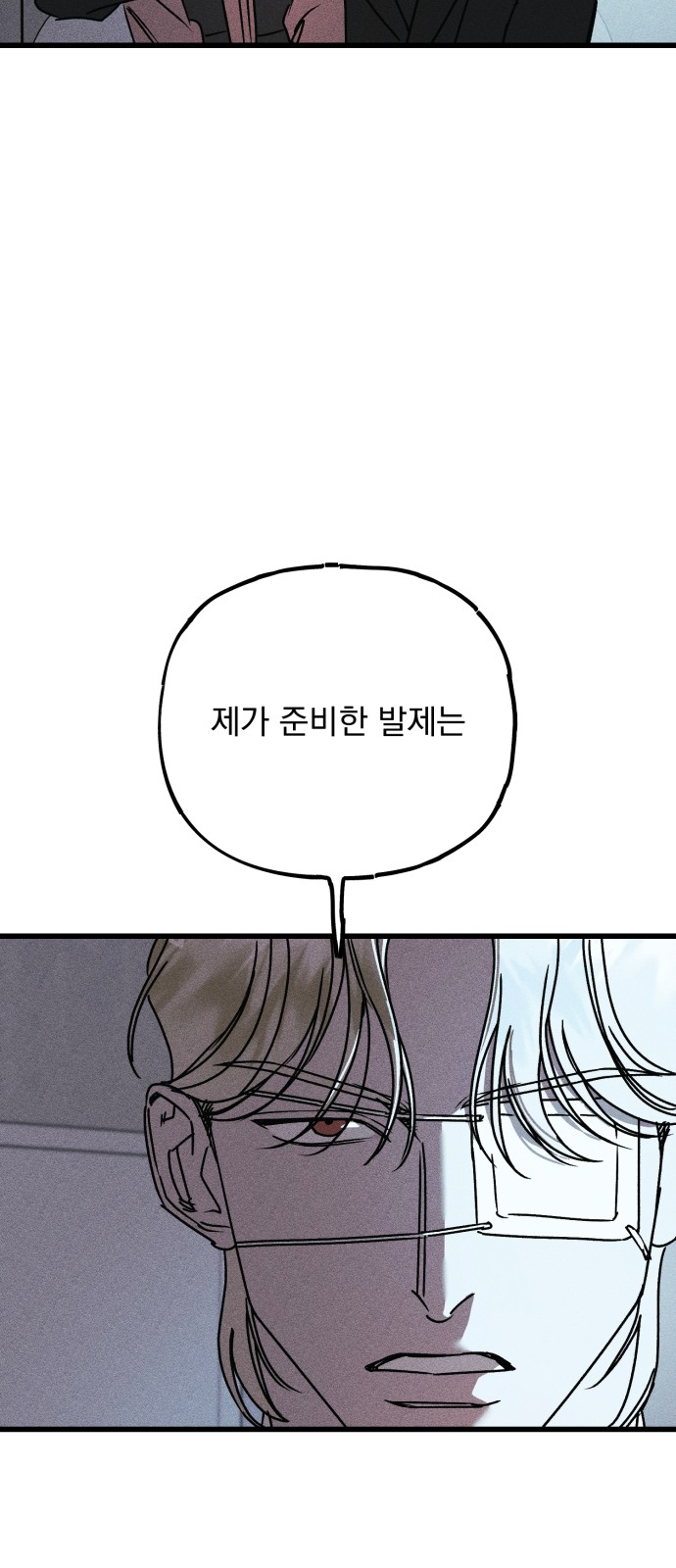 102 페이지