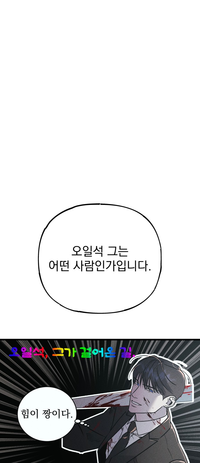 103 페이지