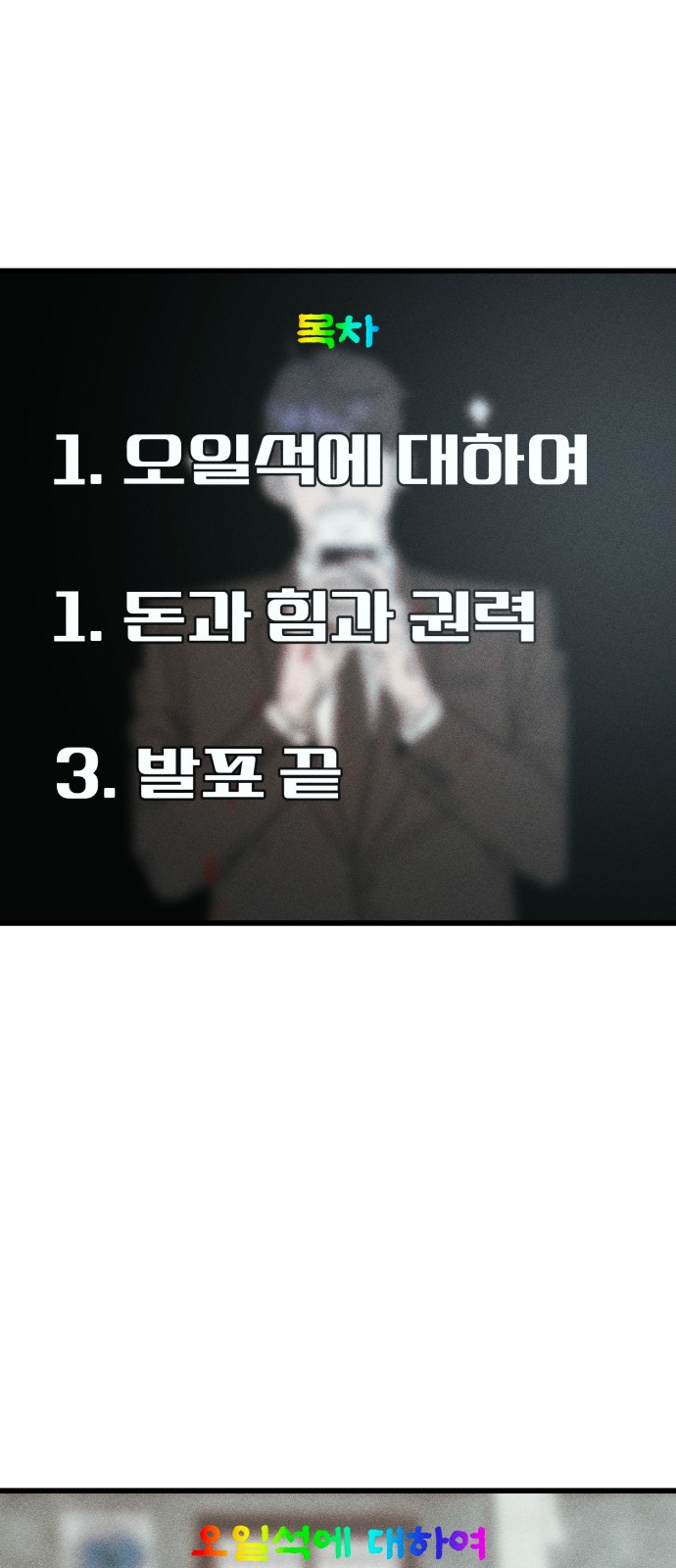 105 페이지