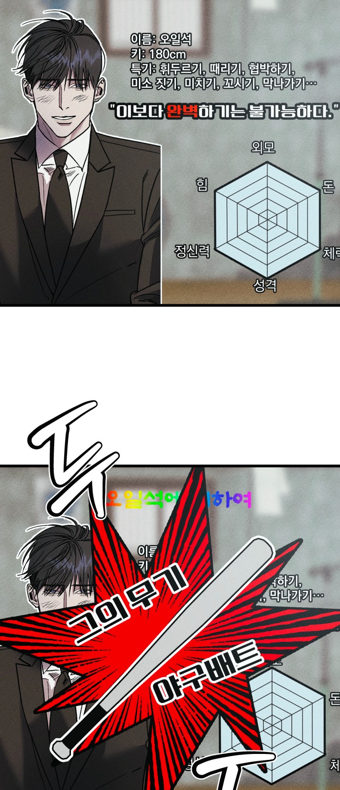 106 페이지
