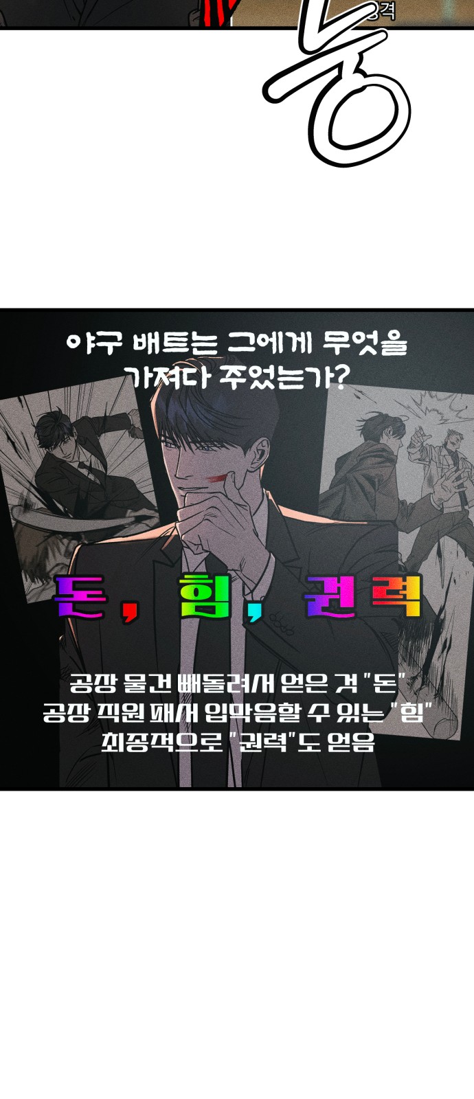 107 페이지