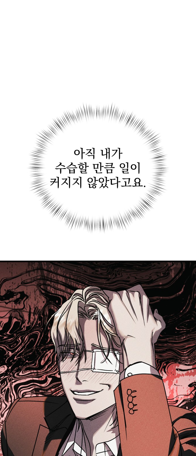114 페이지