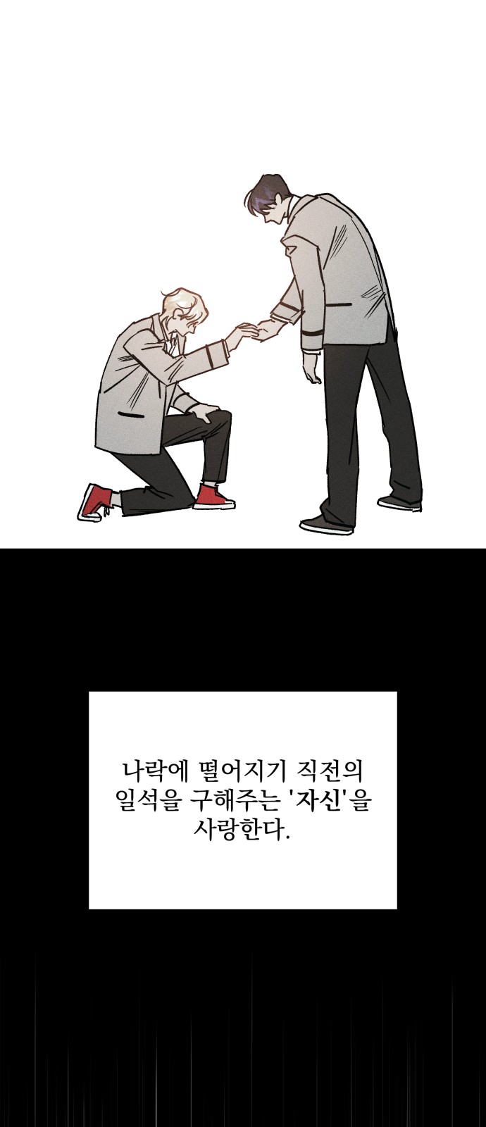 43 페이지