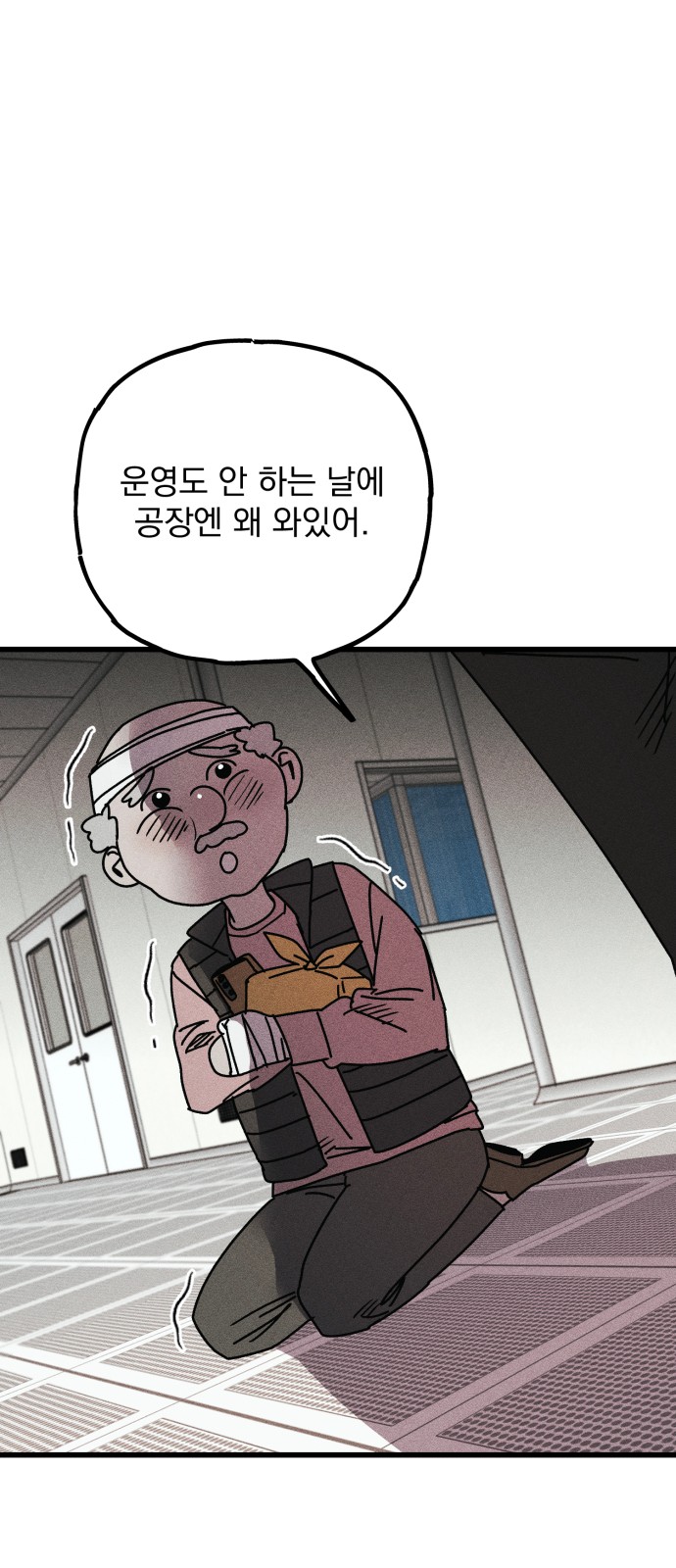 65 페이지