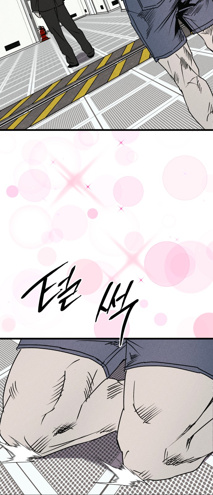 76 페이지