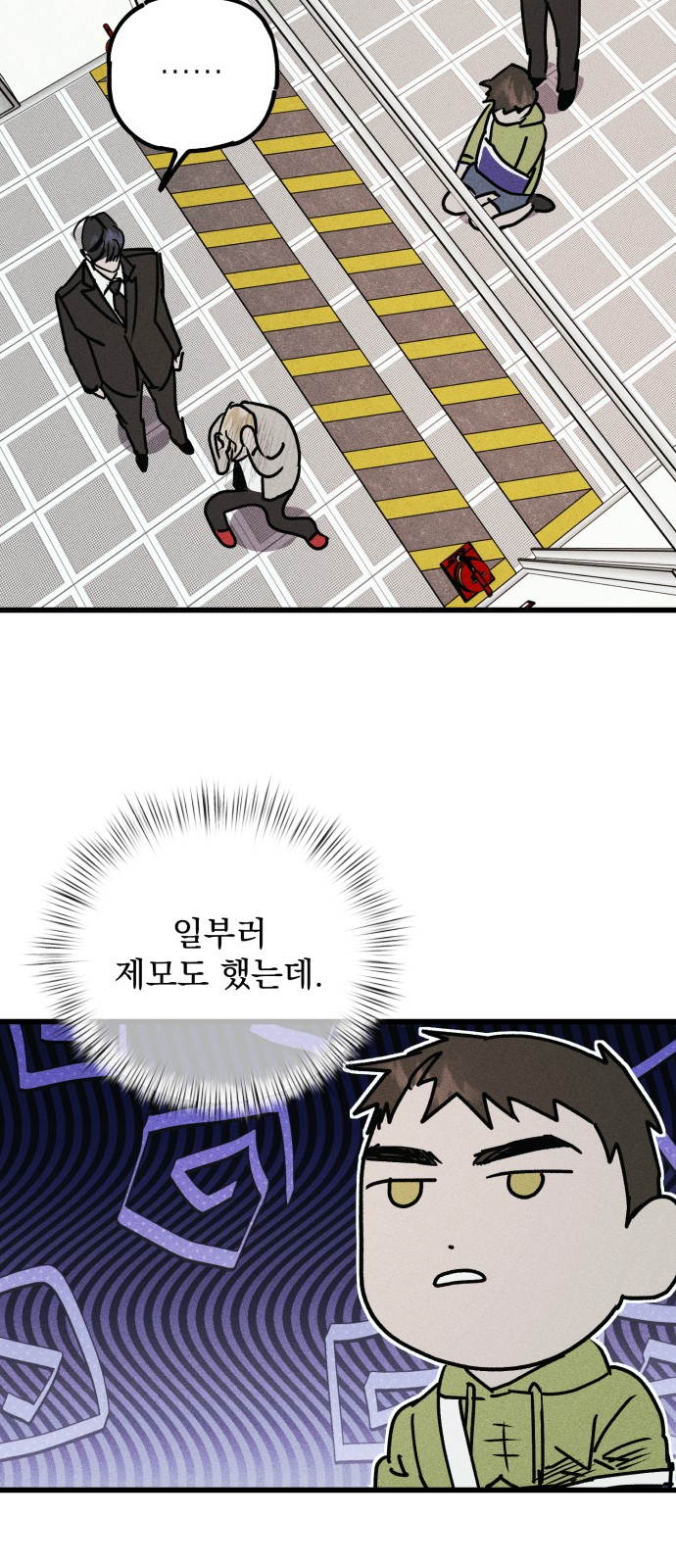 84 페이지