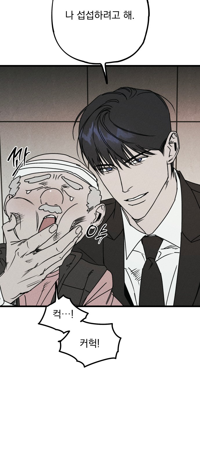 88 페이지