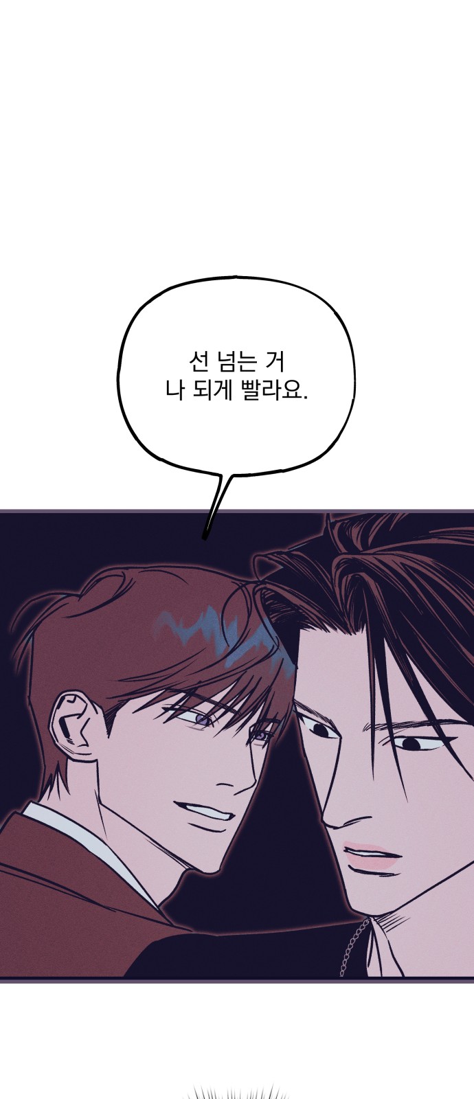 90 페이지