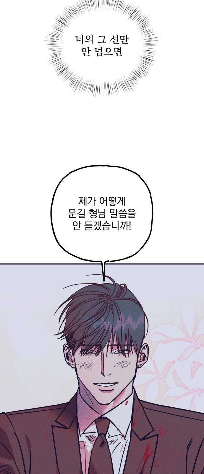 91 페이지