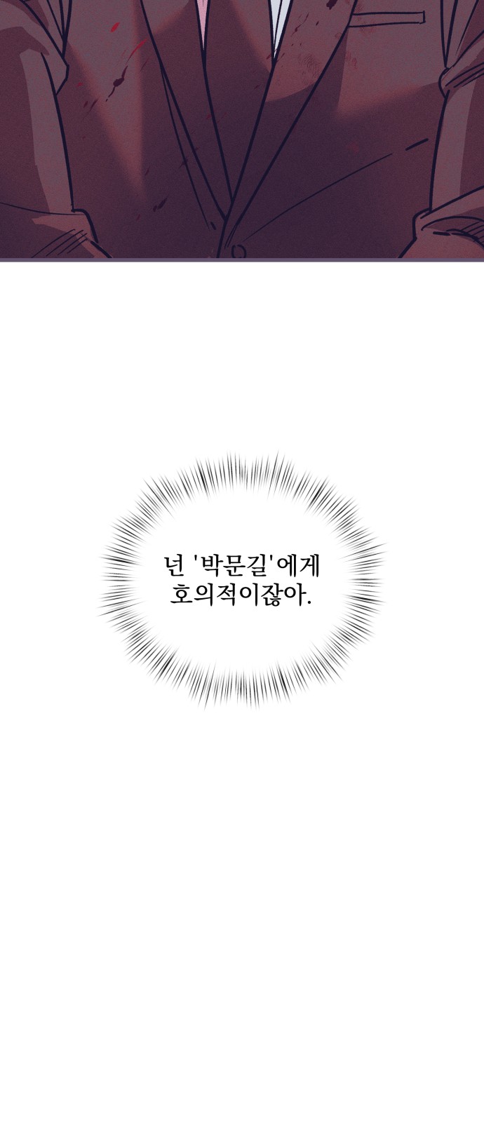 92 페이지