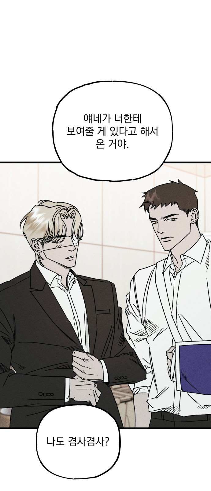 94 페이지