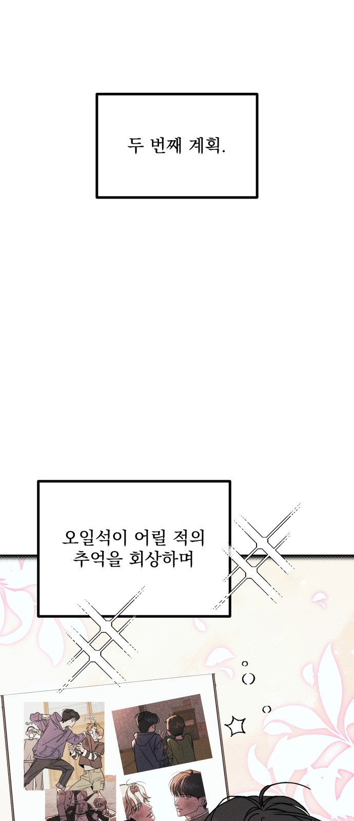 97 페이지