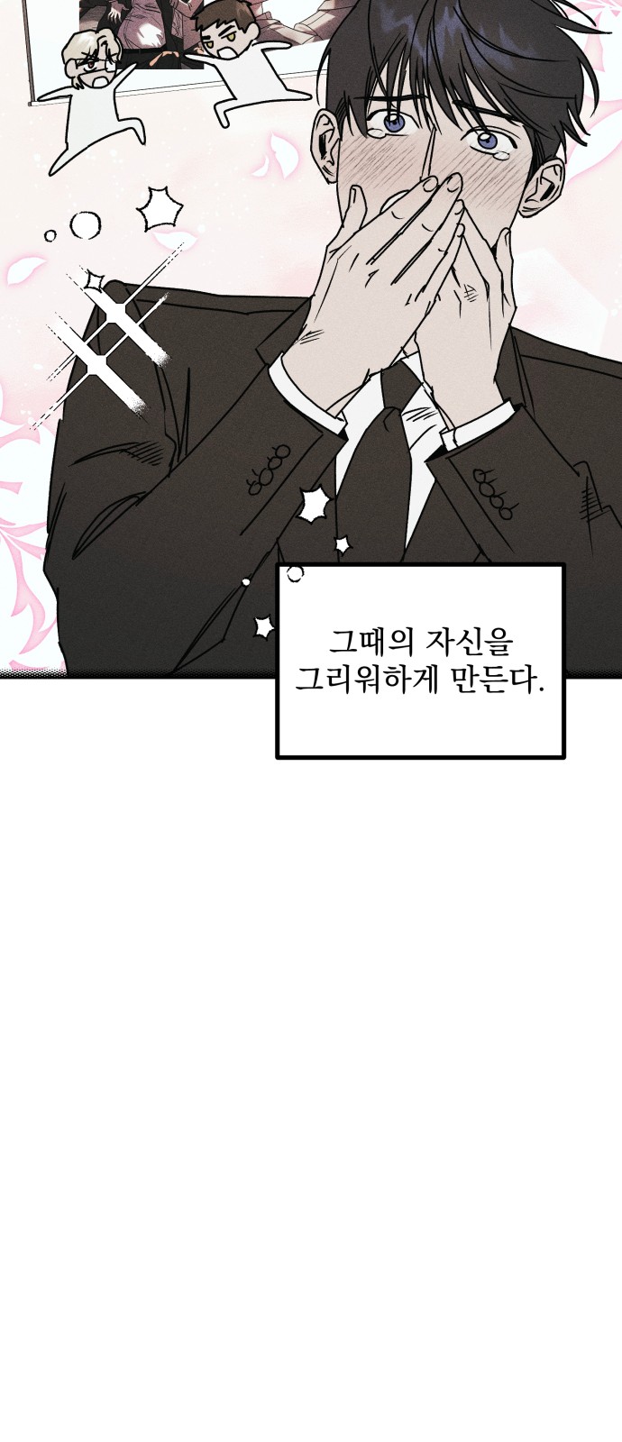 98 페이지