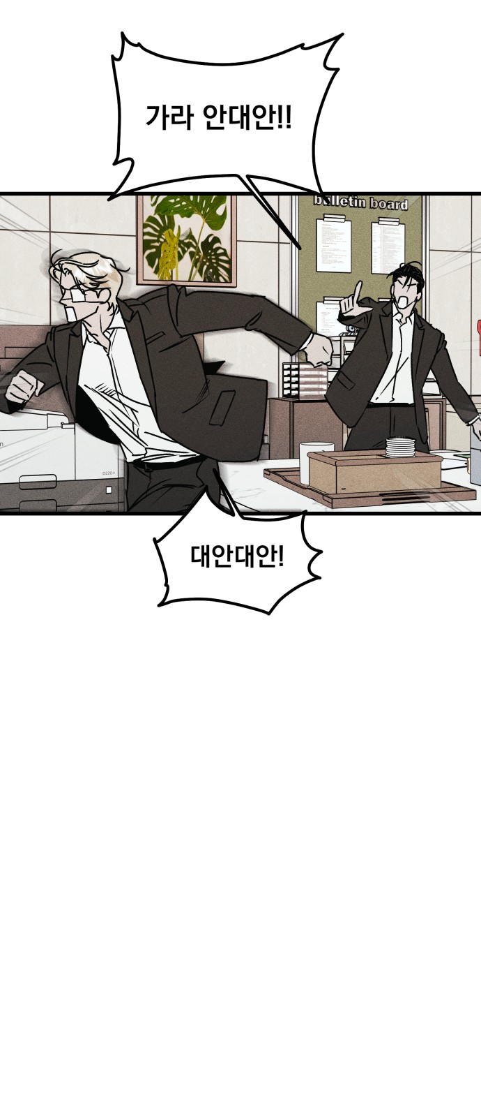 99 페이지