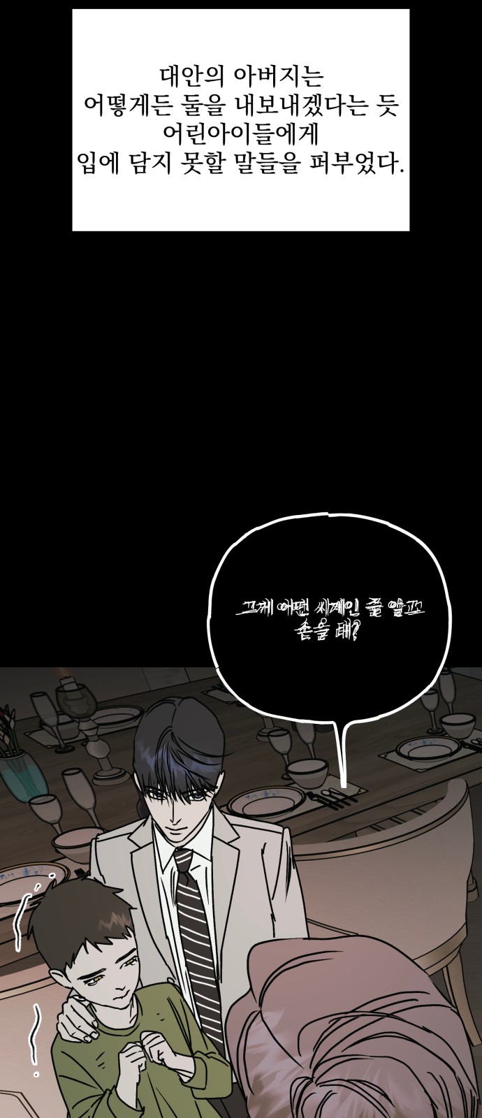 101 페이지