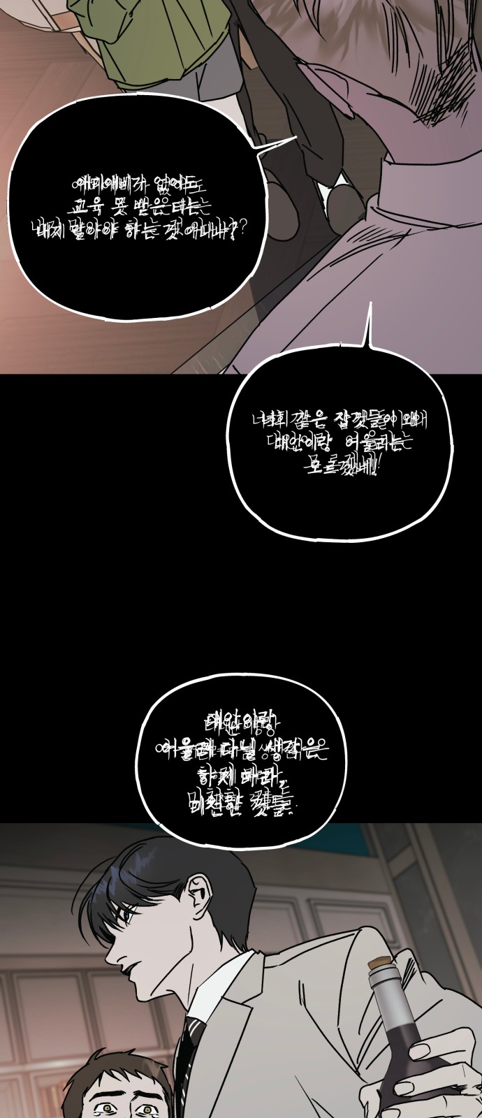 102 페이지