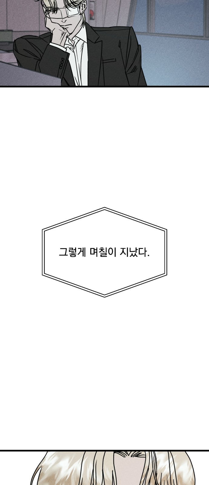 106 페이지