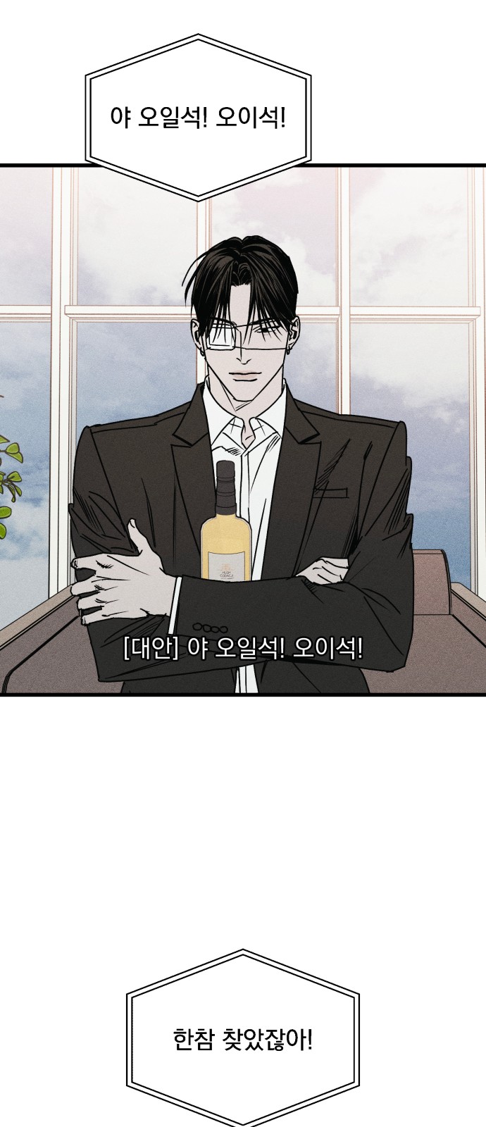 108 페이지