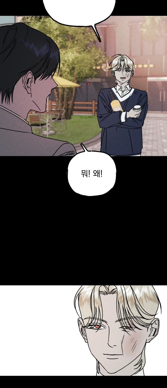 111 페이지
