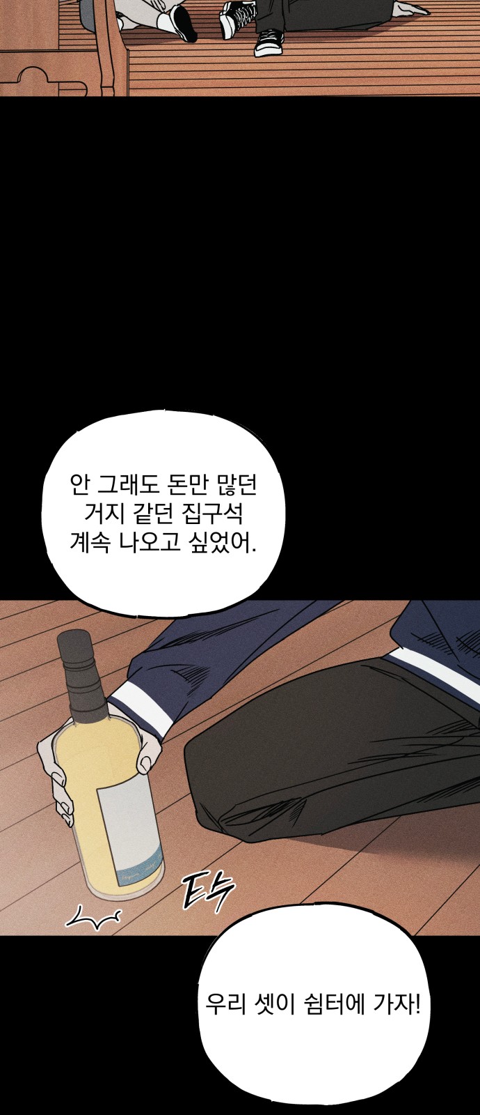 113 페이지