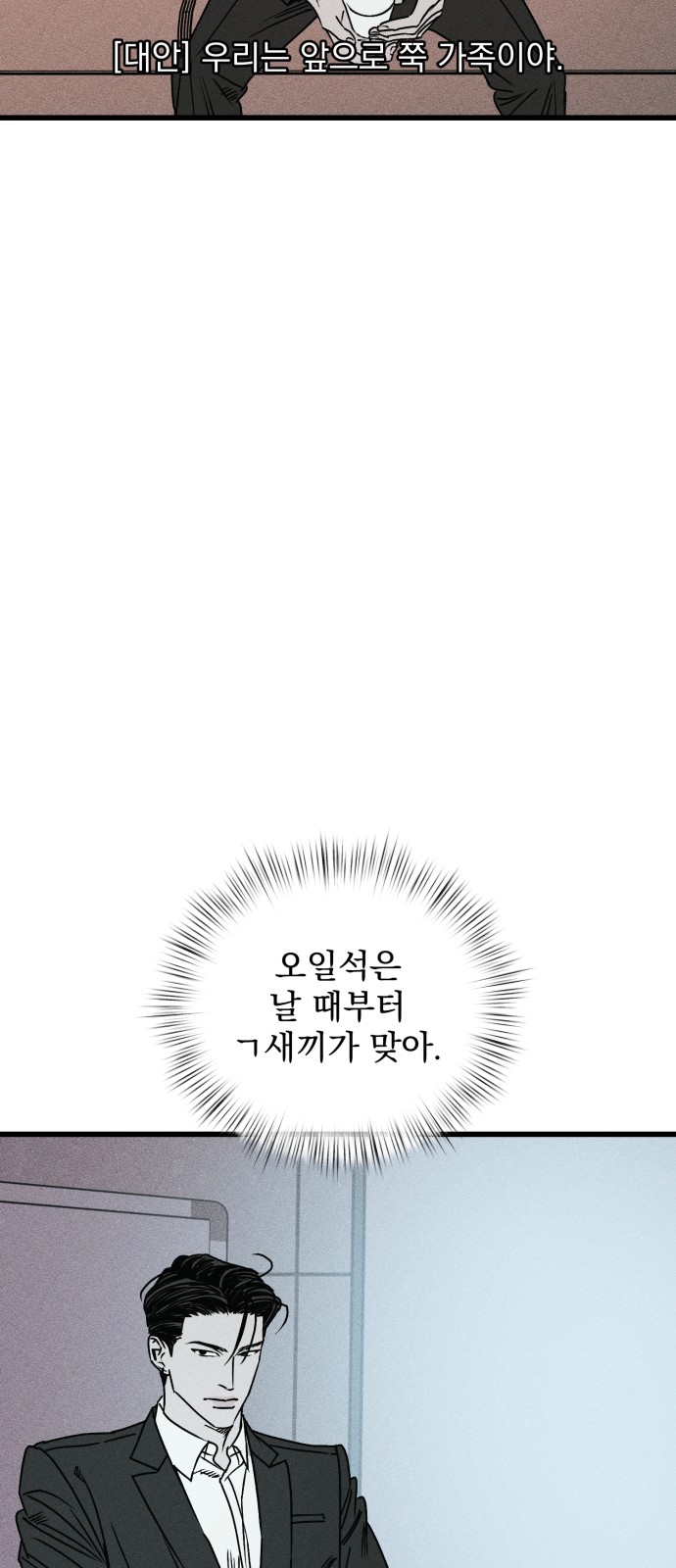 118 페이지