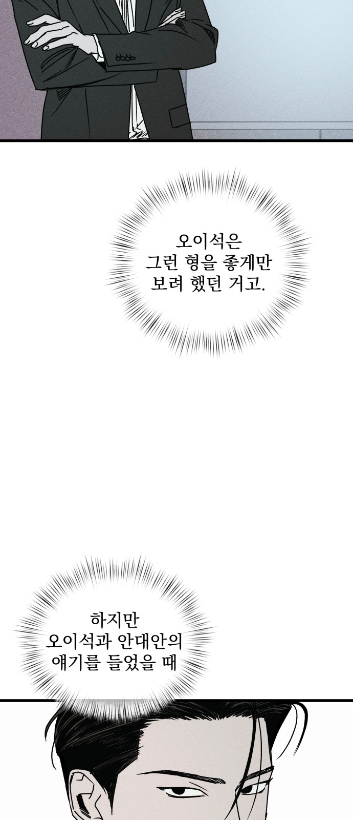 119 페이지