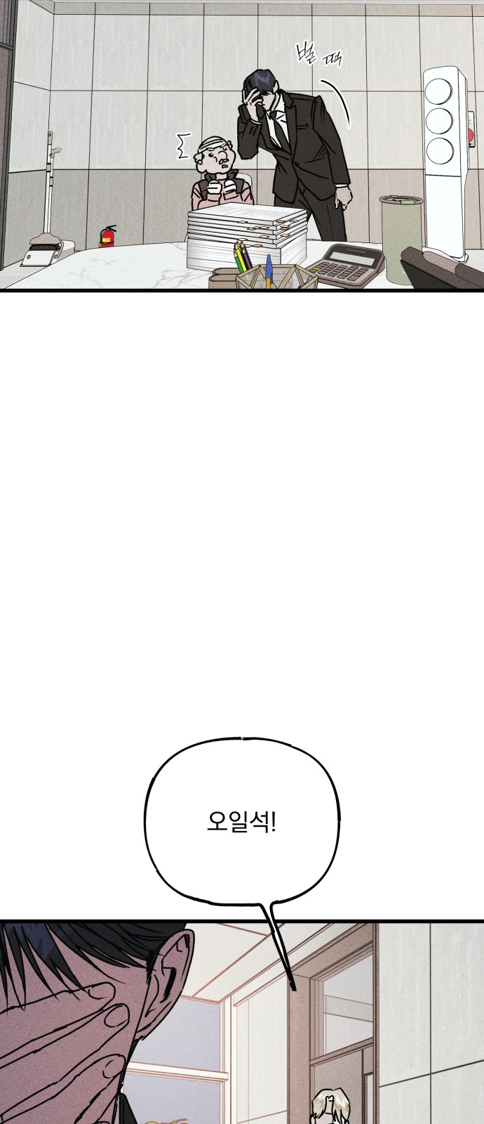 124 페이지