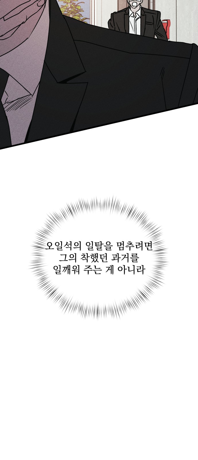 125 페이지